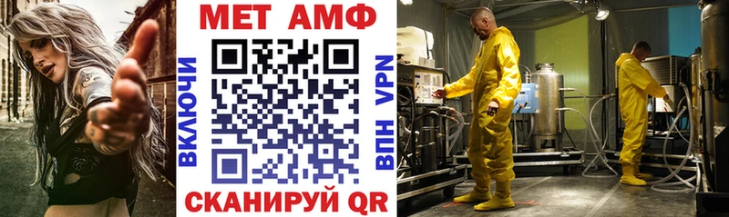 магазин  наркотиков  Кингисепп  АМФЕТАМИН Розовый 