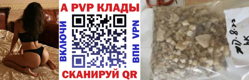 KRAKEN как войти  Кингисепп  это как зайти  Alfa_PVP VHQ 