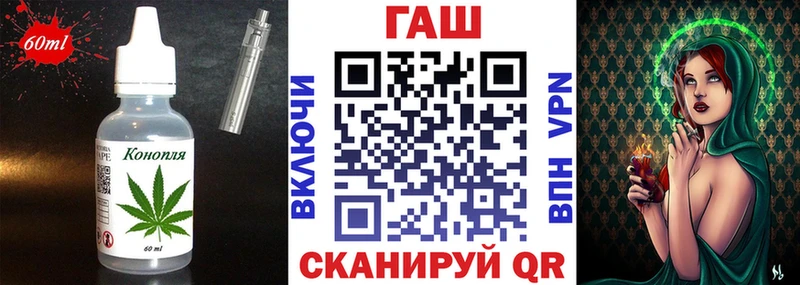 Еда ТГК марихуана  blacksprut зеркало  Кингисепп 