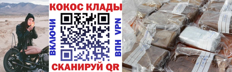 закладки  Кингисепп  COCAIN Fish Scale 