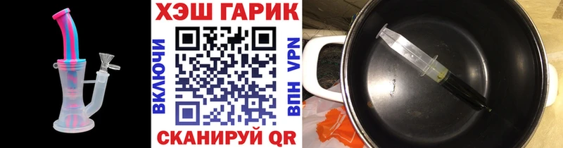 гидра зеркало  Кингисепп  Гашиш 40% ТГК 