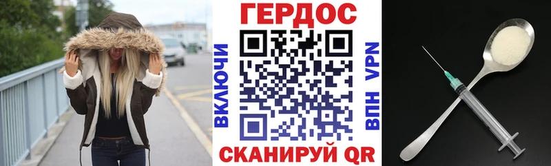 Героин Афган hydra онион Кингисепп