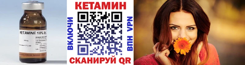 КЕТАМИН ketamine  продажа наркотиков  Кингисепп 