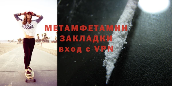 гидропоника Верея