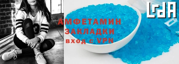 кокаин VHQ Бронницы