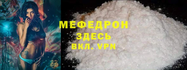 амфетамин Верхнеуральск