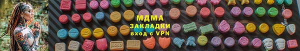 амфетамин Верхнеуральск