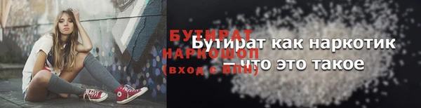 героин Верхний Тагил