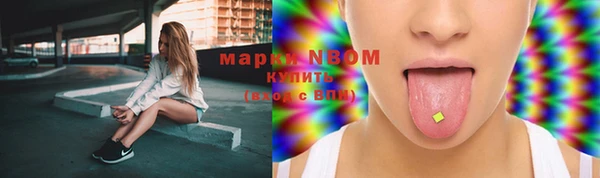 амфетамин Верхнеуральск