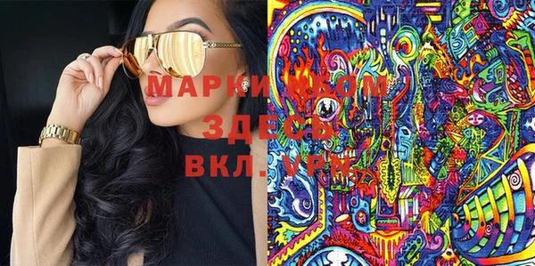 амфетамин Верхнеуральск
