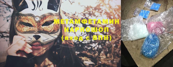 меф VHQ Бородино