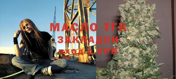 амфетамин Верхнеуральск