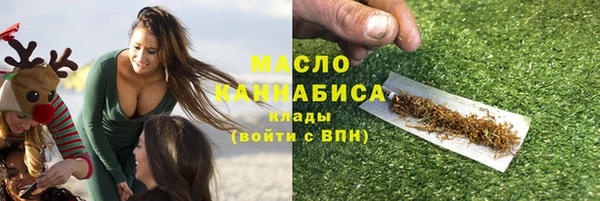 амфетамин Верхнеуральск