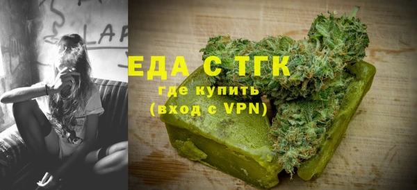 гидропоника Верея