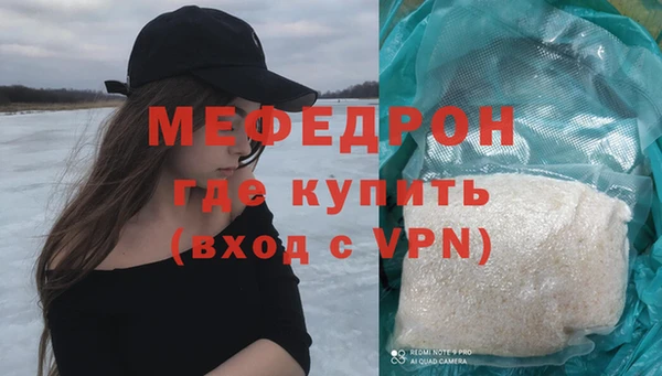 амфетамин Верхнеуральск