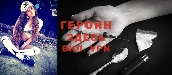 амфетамин Верхнеуральск