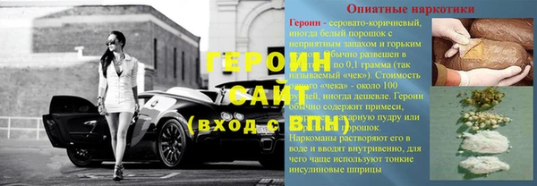 амфетамин Верхнеуральск