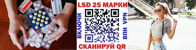 Лсд 25 экстази кислота  Кингисепп 