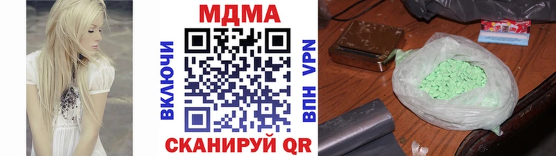 МДМА Molly  блэк спрут ТОР  Кингисепп 