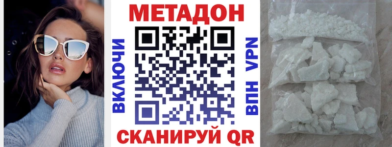 закладки  Кингисепп  Метадон белоснежный 