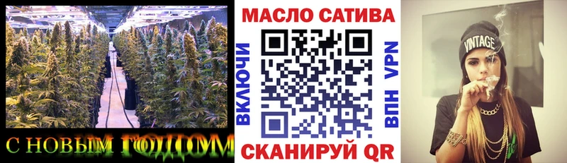 маркетплейс формула  Кингисепп  ТГК вейп 
