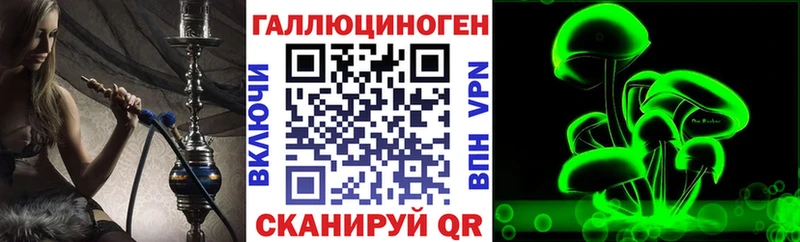 Галлюциногенные грибы GOLDEN TEACHER  Кингисепп 